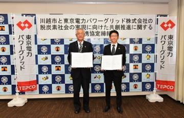 写真:連携協定締結式