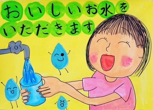 写真:小学生の部 特賞受賞作品3