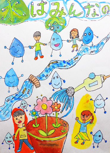 写真:小学生の部 特賞受賞作品4