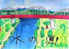 写真:小学生の部 特賞受賞作品6