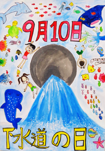 写真:小学生の部 特賞受賞作品4