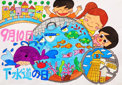 写真:小学生の部 特賞受賞作品4