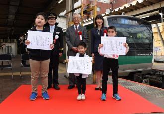 写真:記念撮影1