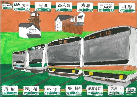 写真:最優秀賞 「ぼくたちの川越線」の絵