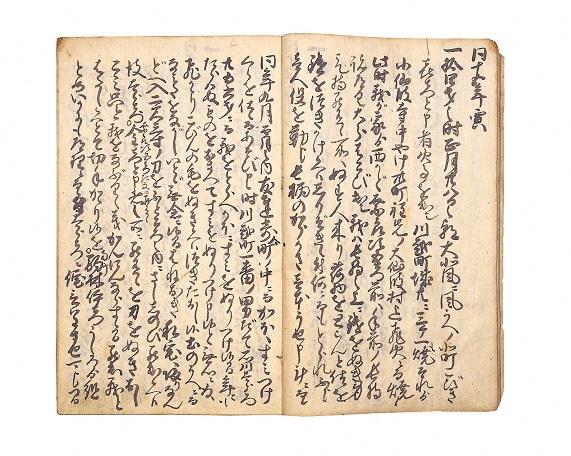 写真:榎本弥左衛門覚書