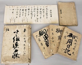 写真：小杉権次郎氏収集文書