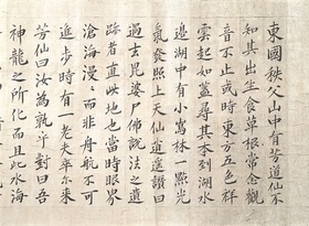 写真：中院文書2