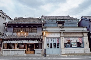 写真:岡家住宅 外観