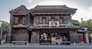 写真:山崎家住宅 外観