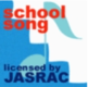 イラスト:JASRAC許諾第