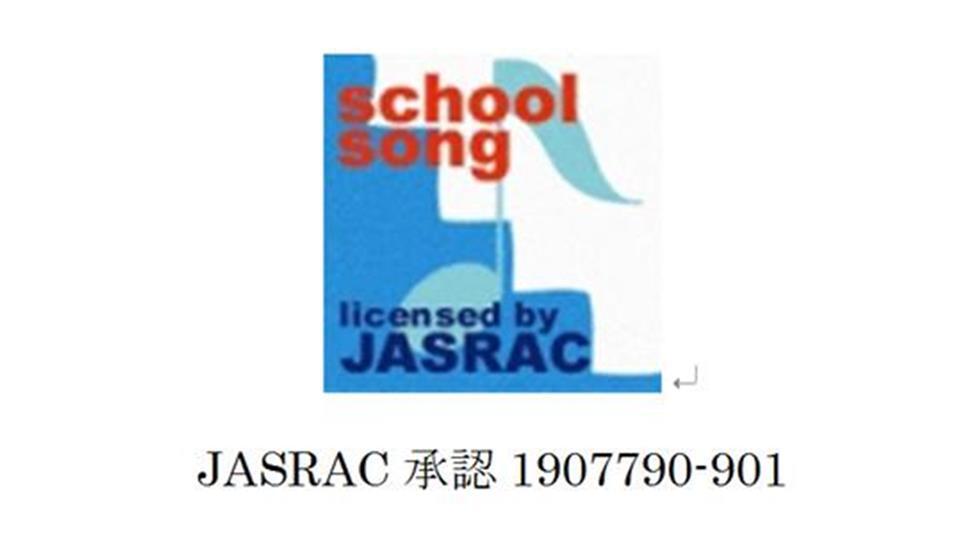 イラスト:JASRAC許諾マーク