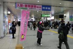 写真：川越駅キャンペーンの様子
