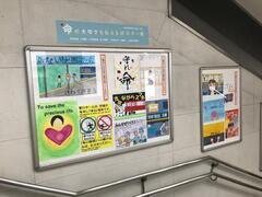 写真:過去のポスター展様子