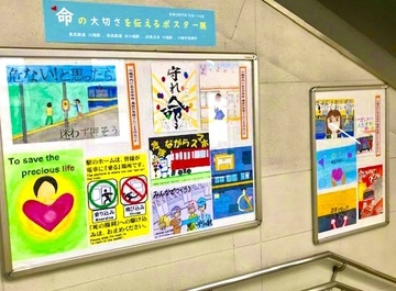 写真：鉄道ポスター展の様子