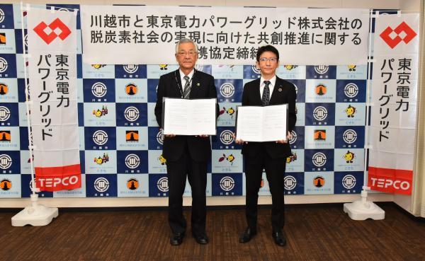 写真：締結式の様子