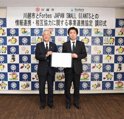 写真：調印式の様子