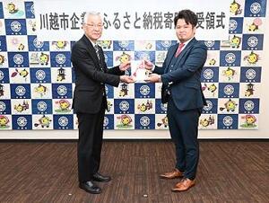 写真:ASパートナーズ株式会社寄付金受領式の様子