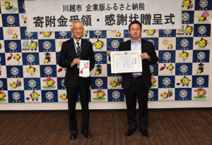 写真:有限会社司工業感謝状贈呈式