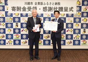 写真:寄附金受領・感謝状贈呈式の様子(株式会社ABT)