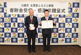写真:寄附金受領・感謝状贈呈式の様子(ファミリー引越センター株式会社)