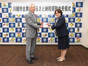 写真:寄附金受領式の様子(株式会社日野)