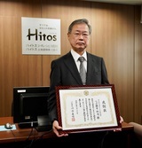 写真:感謝状の贈呈の様子(ハイトス コーポレーション株式会社)