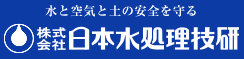 イラスト:株式会社水処理技研の企業ロゴ