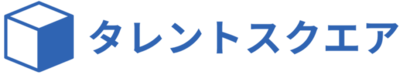 イラスト:タレントスクエア株式会社の企業ロゴ