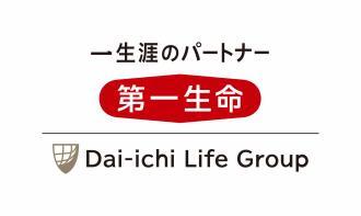 イラスト:第一生命株式会社の企業ロゴ