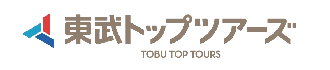 イラスト:東武トップツアーズ株式会社 企業ロゴ