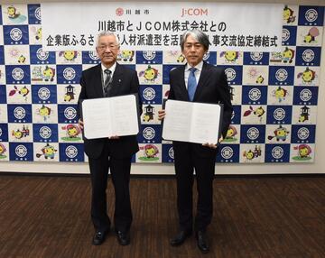 写真:締結式の様子