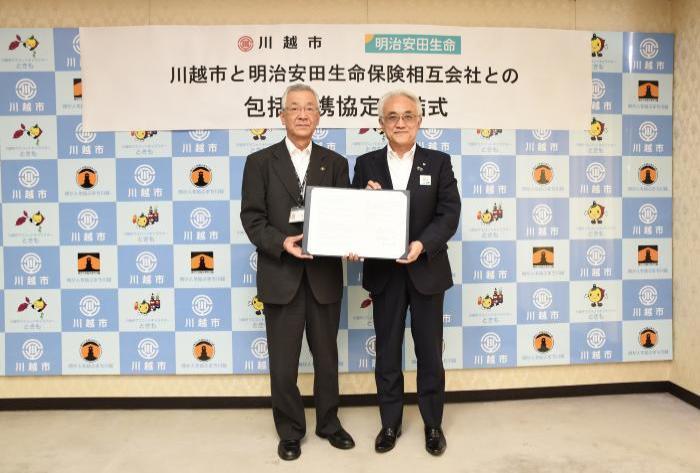 写真:締結式
