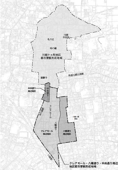 地図:都市景観形成地域指定箇所
