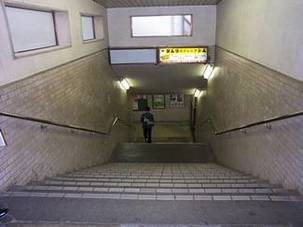 写真:平成14年当時の霞ケ関駅階段