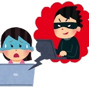 詐欺被害を怖がる女性のイラスト