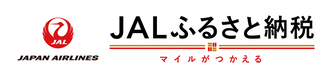 JALふるさと納税（外部リンク・新しいウィンドウで開きます）