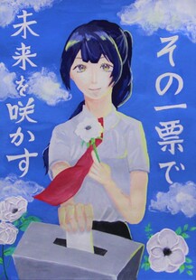 写真：ポスターコンクール作品　中学校2