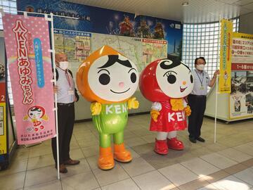 写真:人KENまもる君と人KENあゆみちゃん