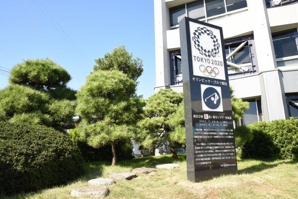 写真:記念碑