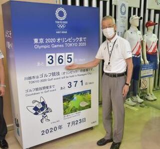 写真:デイカウンター1