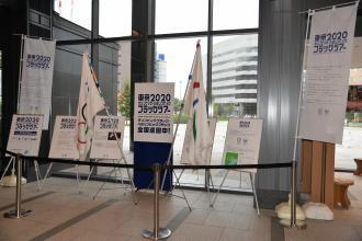 写真:フラッグ展示の様子1