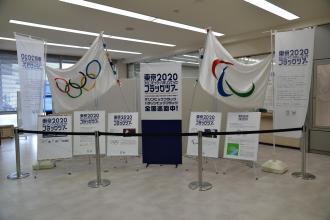 写真:フラッグ展示の様子2