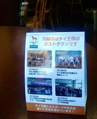 写真:店内の様子1
