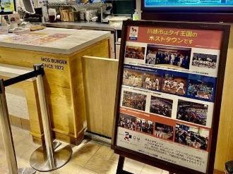 写真:店内の様子4