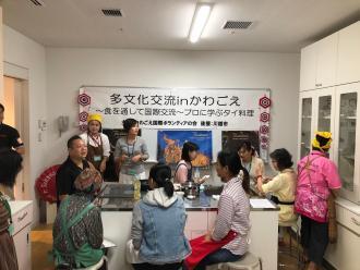 写真:交流中の様子