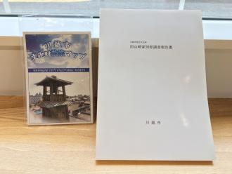 写真:川越市文化財散策マップ及び旧山崎家別邸調査報告書