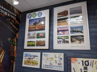写真:展示品2