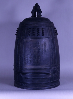 写真:銅鐘 文応元年(複製)原資料:養寿院蔵