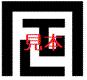 イラスト:検定証印の見本