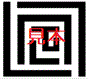イラスト:基準適合証印の見本